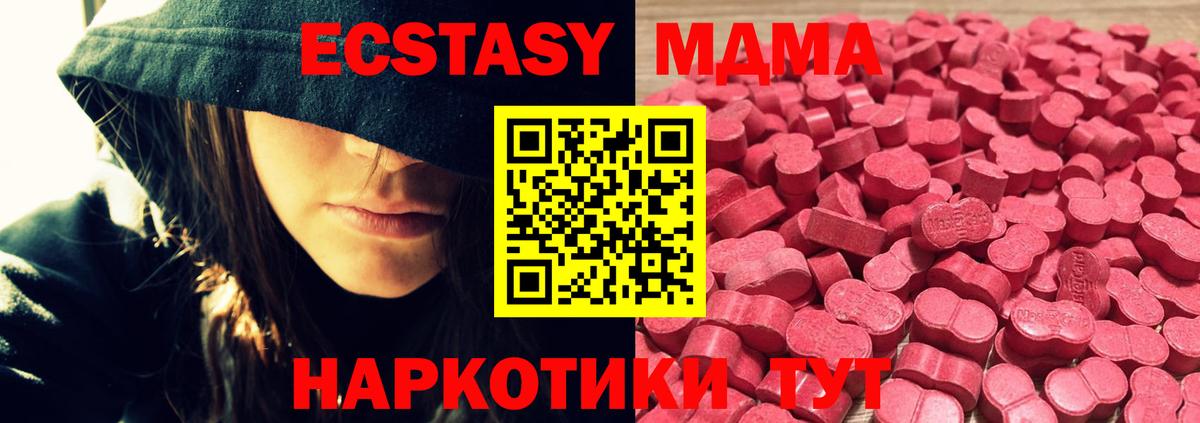 Ипатово  Ecstasy ешки  Экстази  MEGA рабочий сайт  Ecstasy круглые  Вход с VPN 