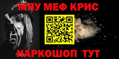 герыч Беслан