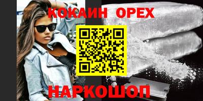 герыч Беслан