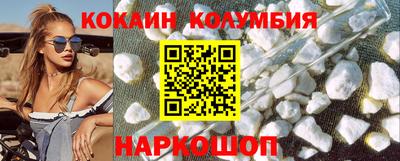 герыч Беслан