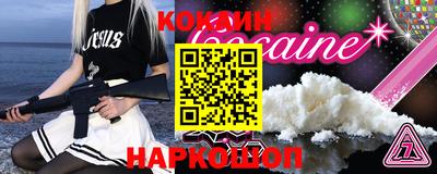 герыч Беслан