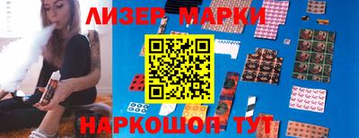 индика Берёзовский