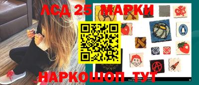 герыч Беслан