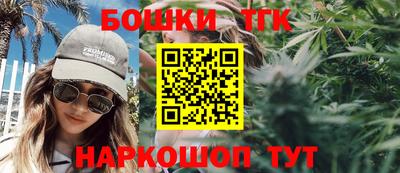 мяу мяу мука Бийск