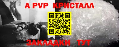 индика Берёзовский
