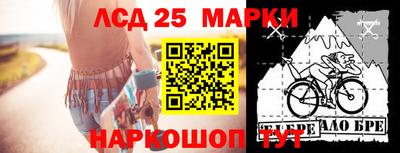 индика Берёзовский