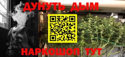 мяу мяу мука Бийск