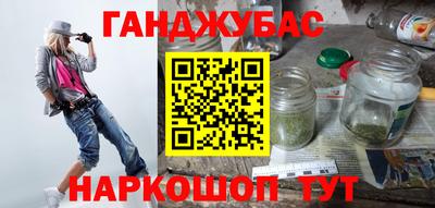 герыч Беслан