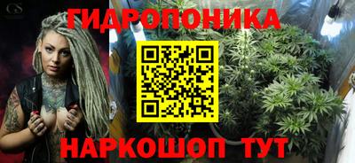 мяу мяу мука Бийск