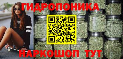 мяу мяу мука Бийск