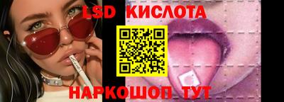 мяу мяу мука Бийск