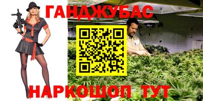 мяу мяу мука Бийск