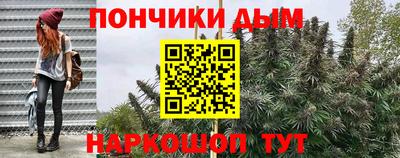 мяу мяу мука Бийск
