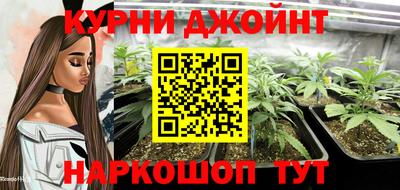 мяу мяу мука Бийск