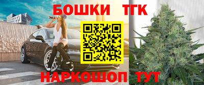 мяу мяу мука Бийск