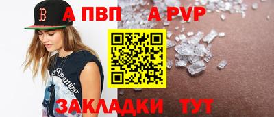индика Берёзовский