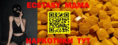 индика Берёзовский