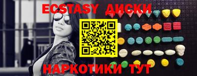 герыч Беслан