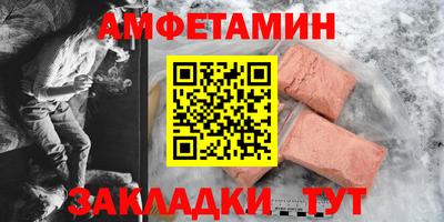 герыч Беслан