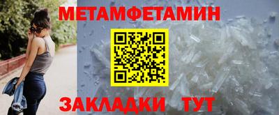 герыч Беслан