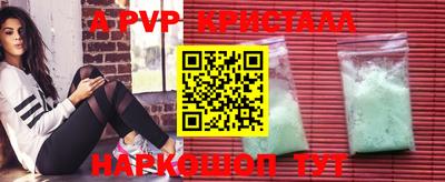 индика Берёзовский