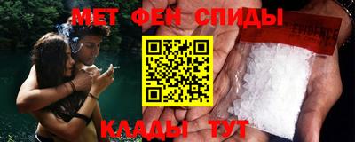 мяу мяу мука Бийск