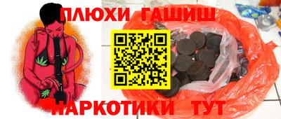 мяу мяу мука Бийск
