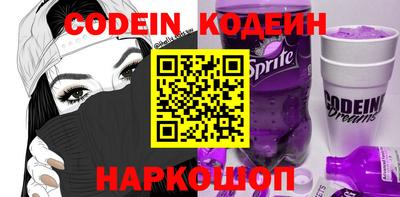 герыч Беслан