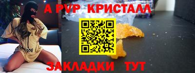 герыч Беслан