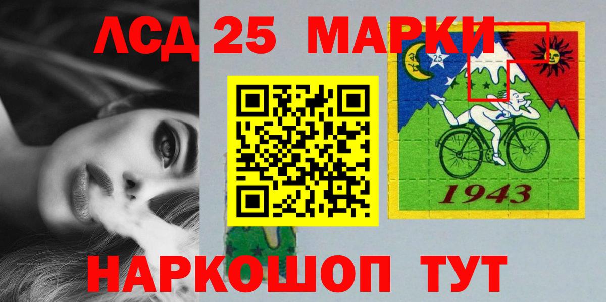 LSD-25 экстази ecstasy  Вход с VPN  Ипатово 