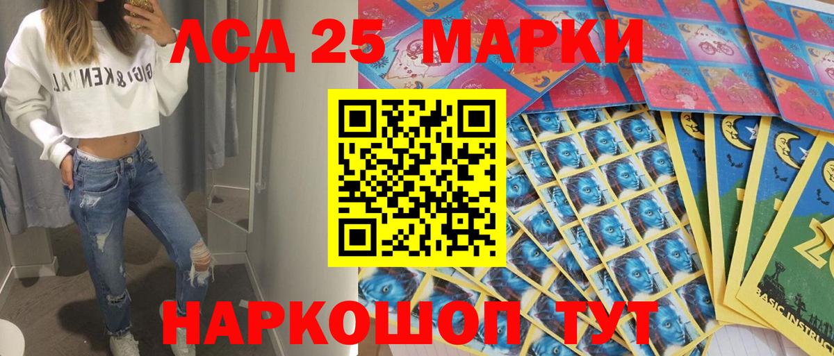 Марки 25I-NBOMe  Вход с VPN  как найти наркотики  Марки NBOMe 1500мкг  Ипатово 