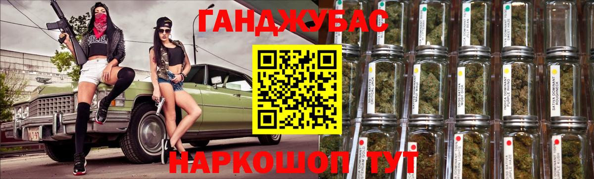 МАРИХУАНА AK-47  Шишки марихуана конопля  Вход с VPN  Ипатово  Шишки марихуана тримм 